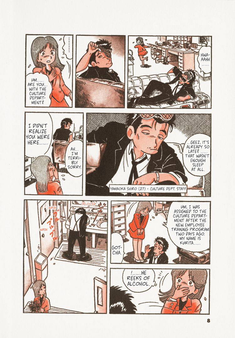 Halaman dari Oishinbo Chapter 1