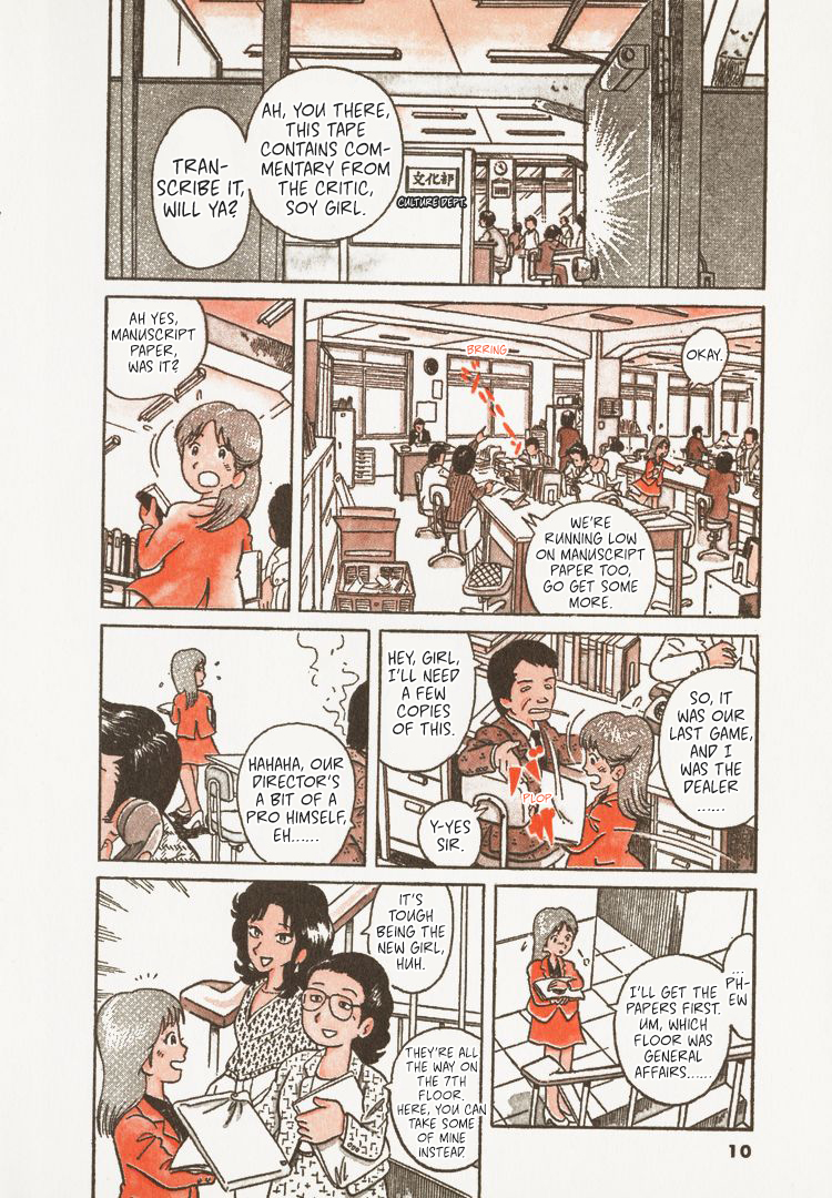 Halaman dari Oishinbo Chapter 1