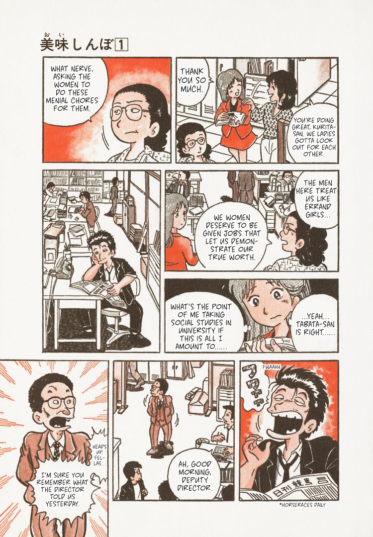 Halaman dari Oishinbo Chapter 1