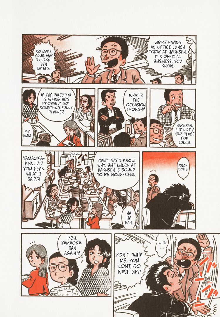 Halaman dari Oishinbo Chapter 1