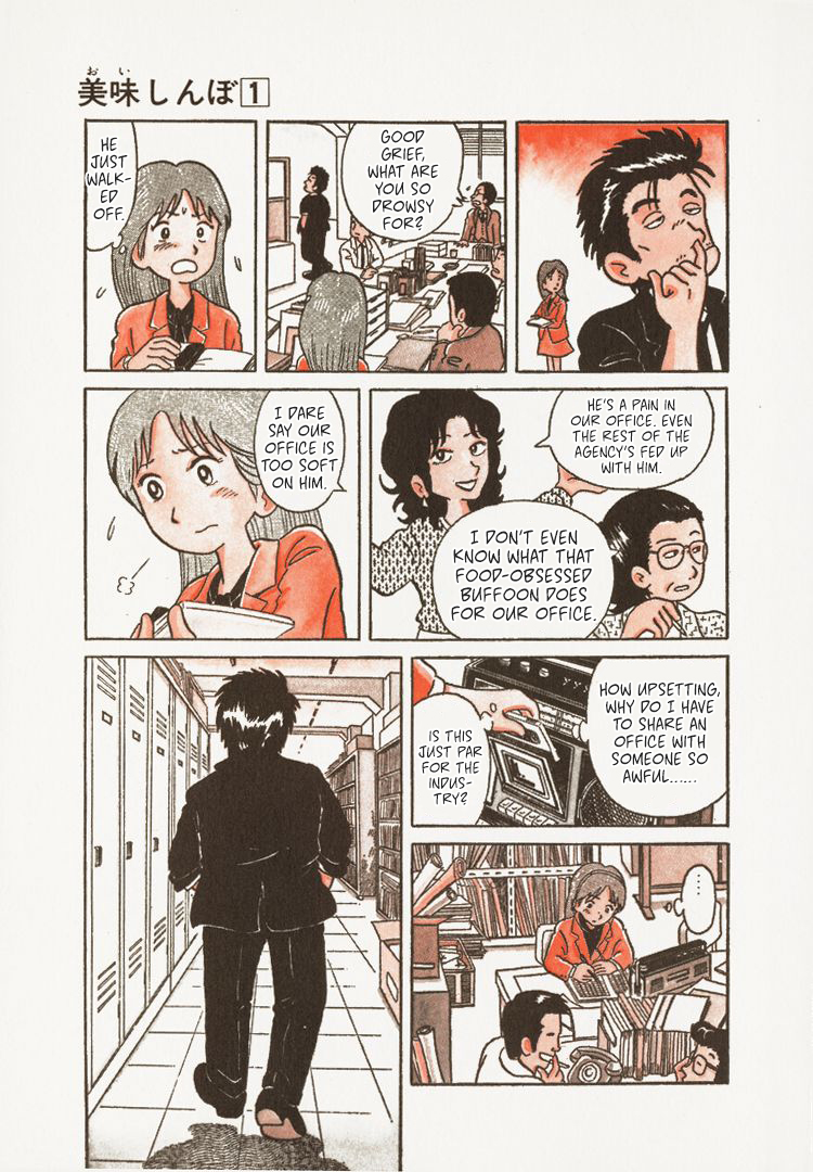 Halaman dari Oishinbo Chapter 1