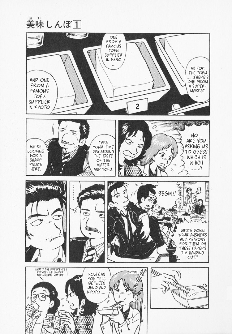 Halaman dari Oishinbo Chapter 1