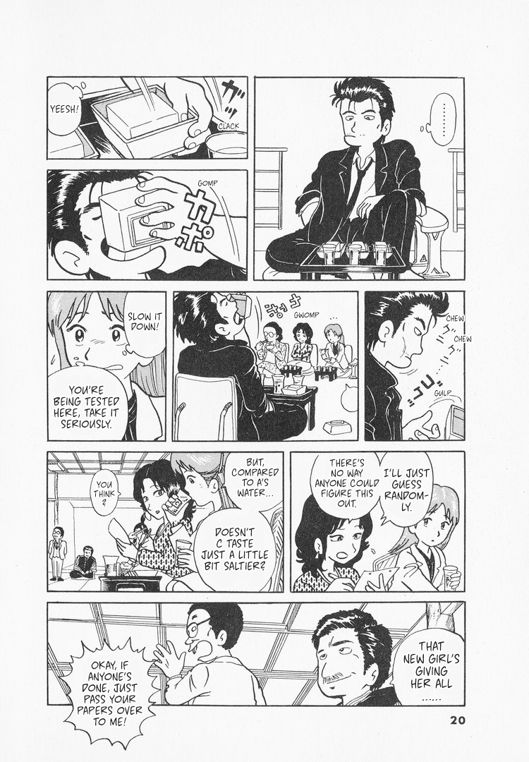 Halaman dari Oishinbo Chapter 1