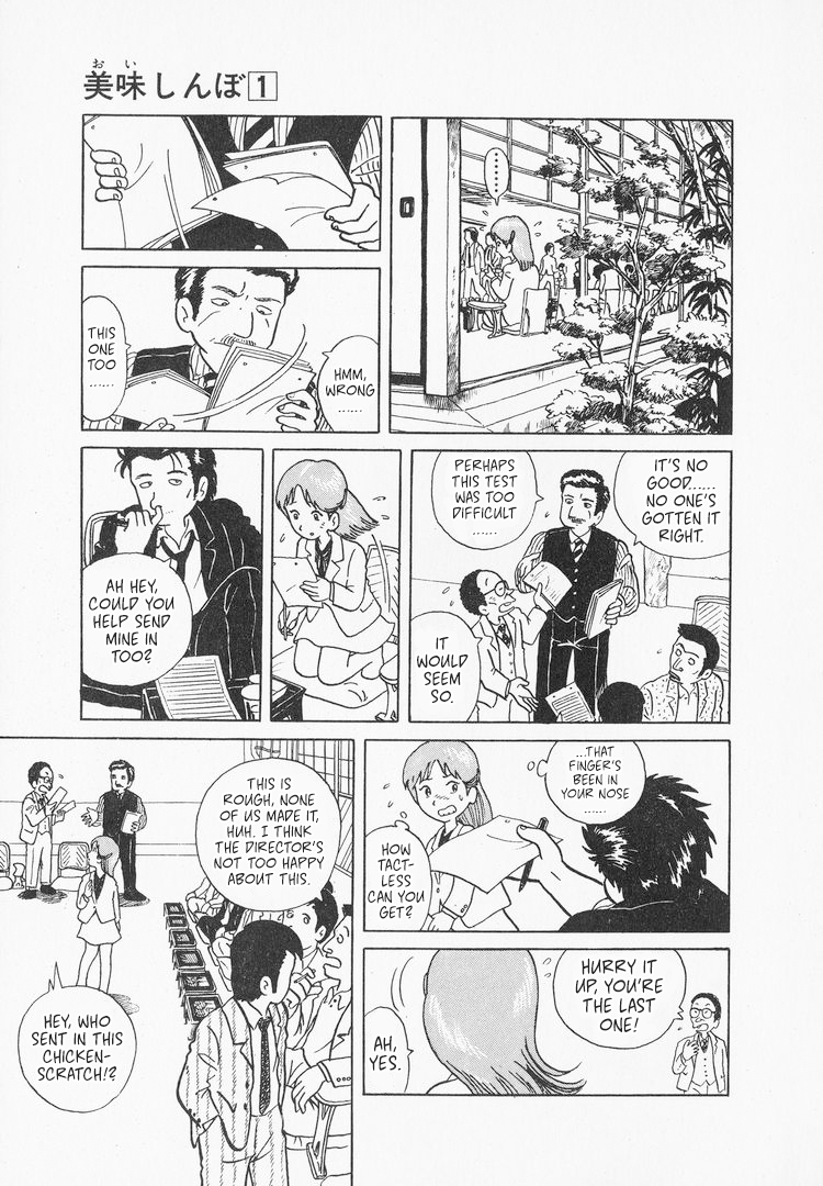 Halaman dari Oishinbo Chapter 1