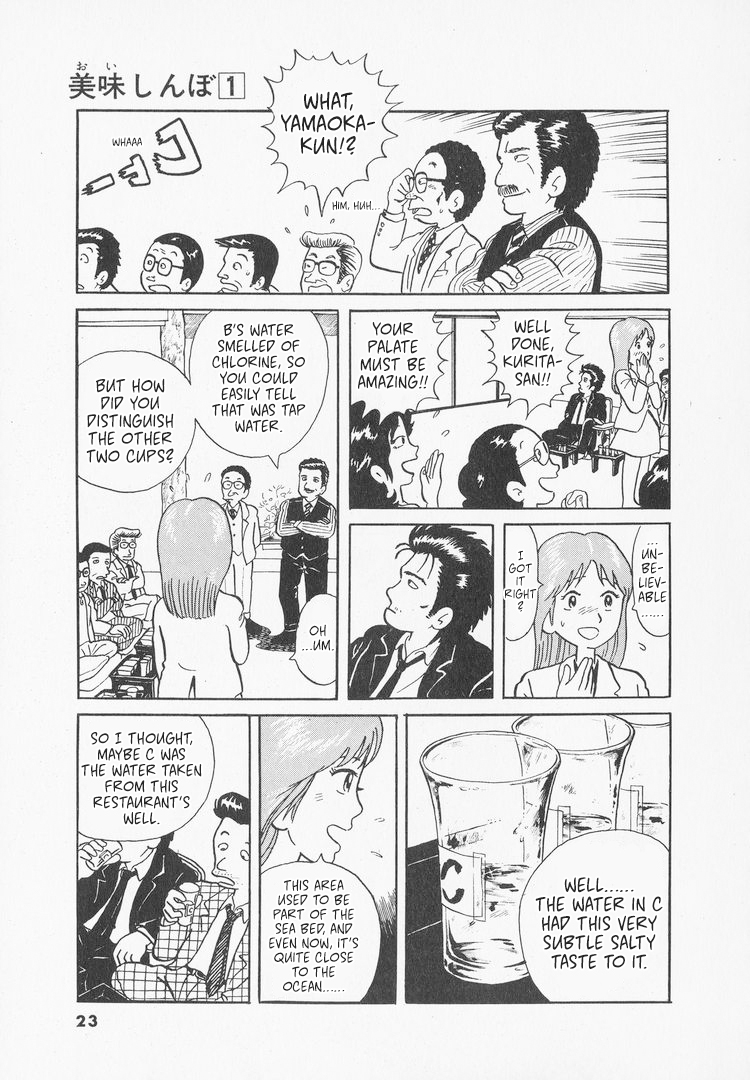 Halaman dari Oishinbo Chapter 1