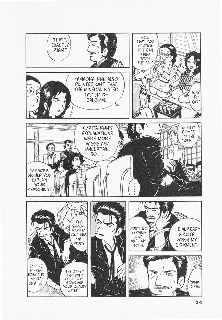 Halaman dari Oishinbo Chapter 1