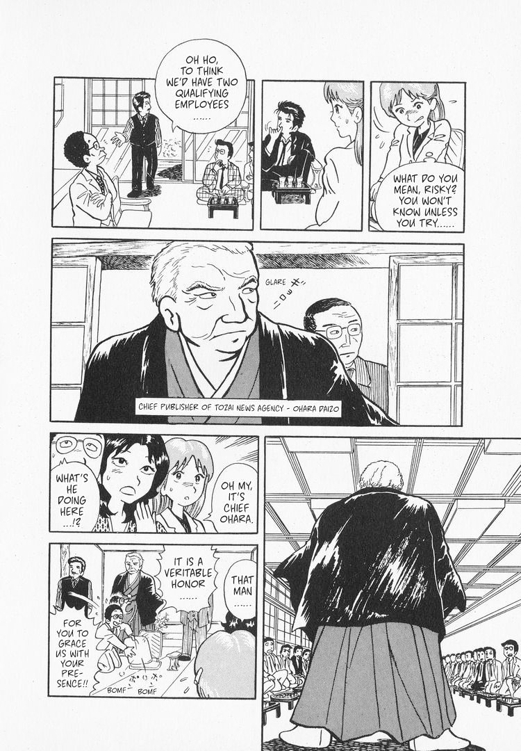 Halaman dari Oishinbo Chapter 1