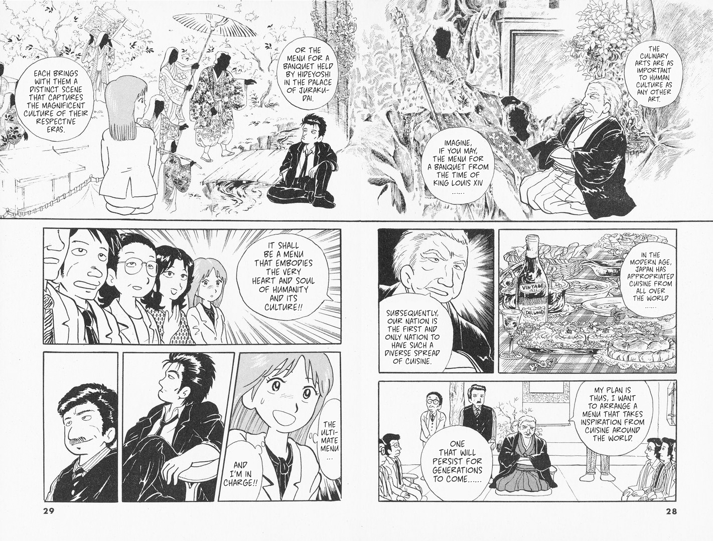 Halaman dari Oishinbo Chapter 1