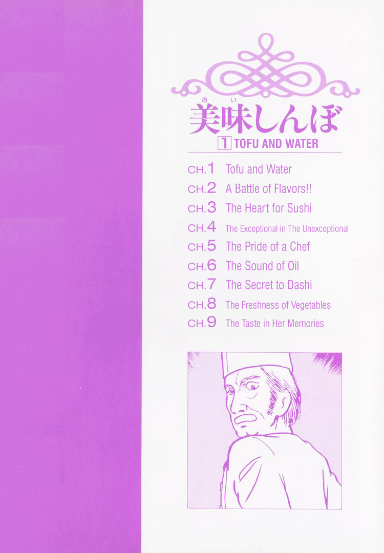 Halaman dari Oishinbo Chapter 1