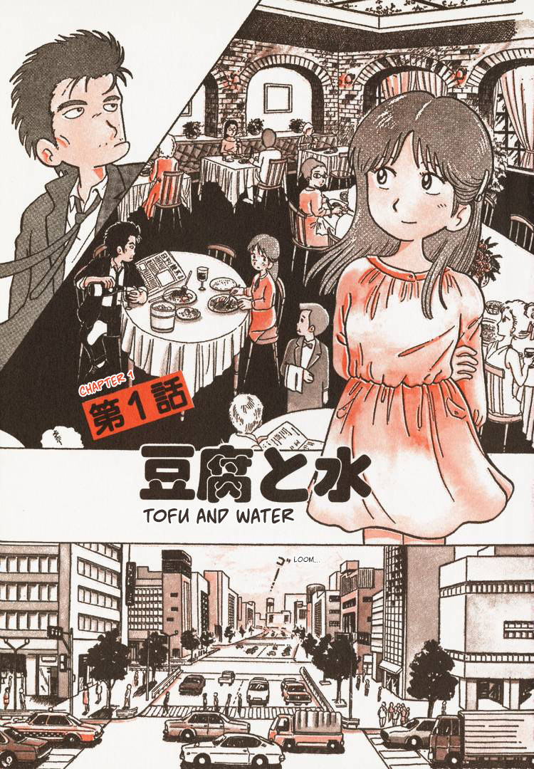 Halaman dari Oishinbo Chapter 1