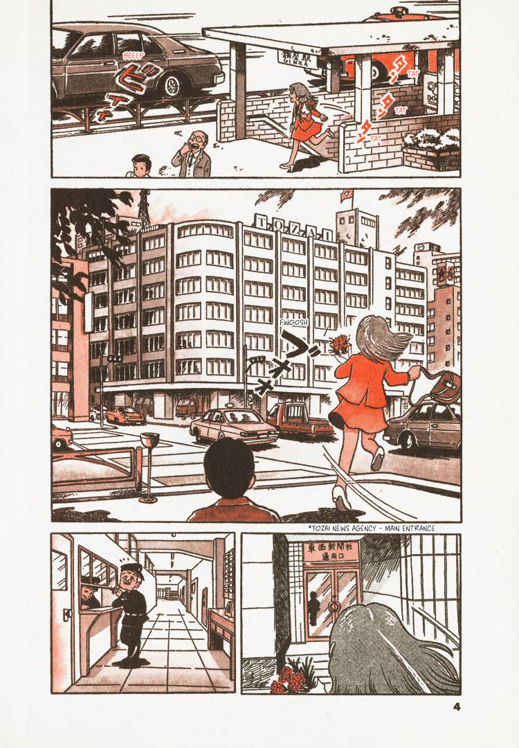 Halaman dari Oishinbo Chapter 1