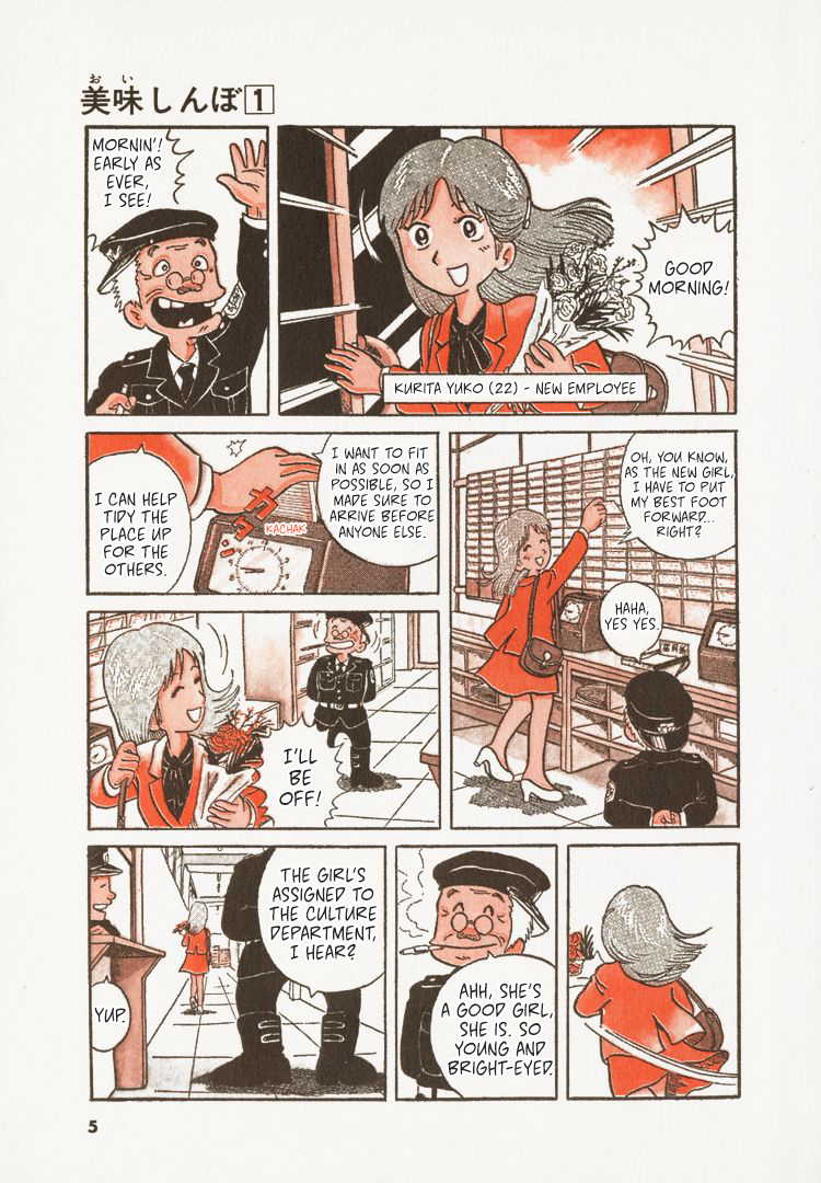 Halaman dari Oishinbo Chapter 1