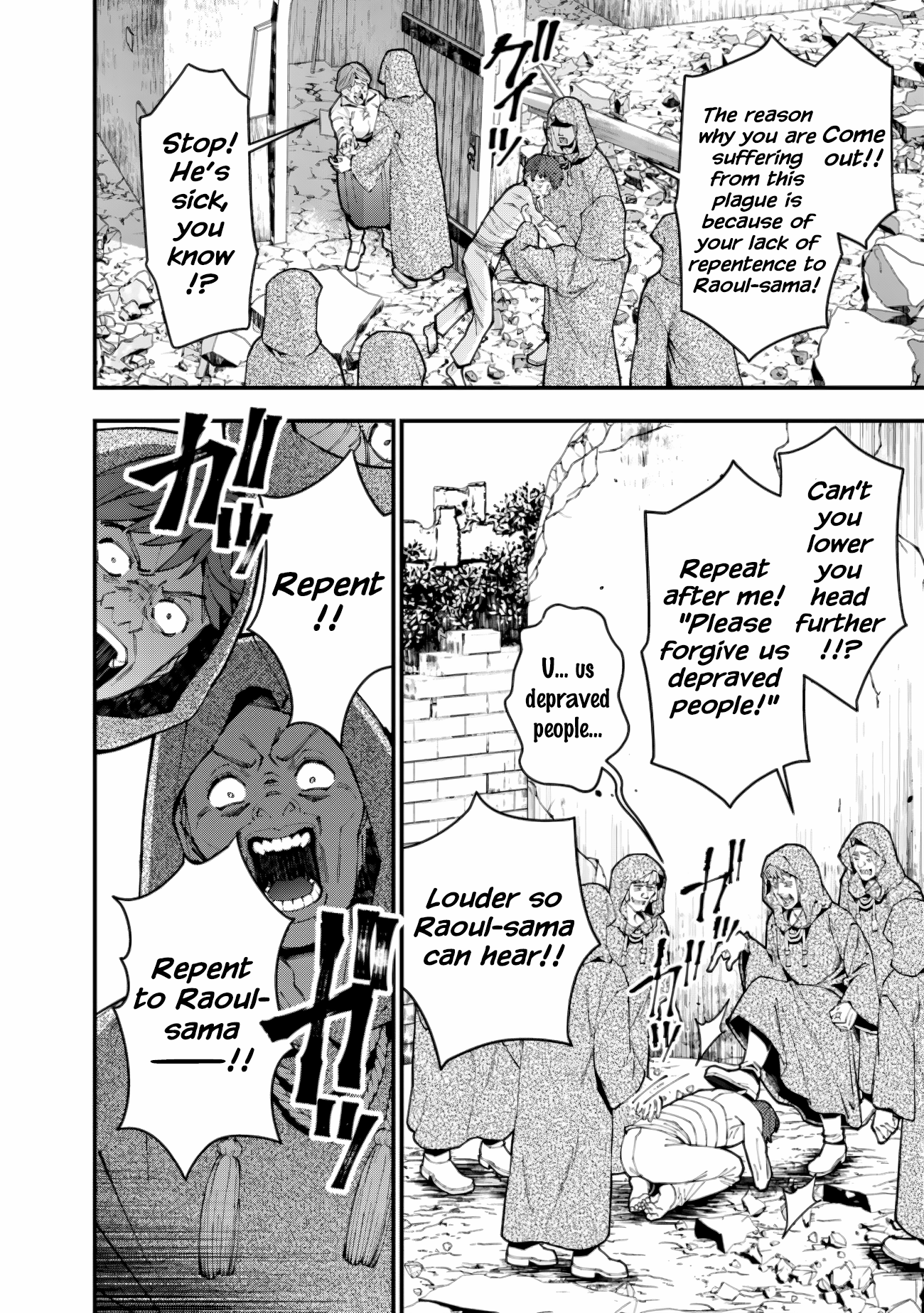 Halaman dari Fukushuu o Koinegau Saikyou Yuusha wa, Yami no Chikara de Senmetsu Musou Suru Chapter 86