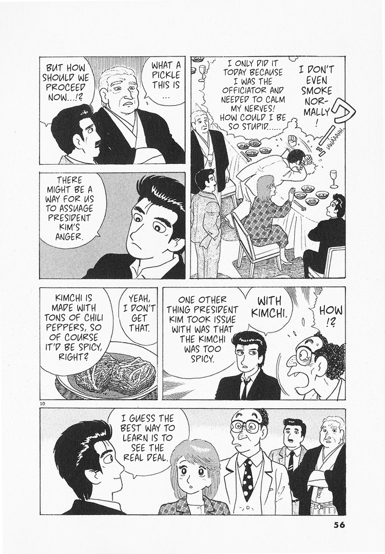 Halaman dari Oishinbo Chapter 84