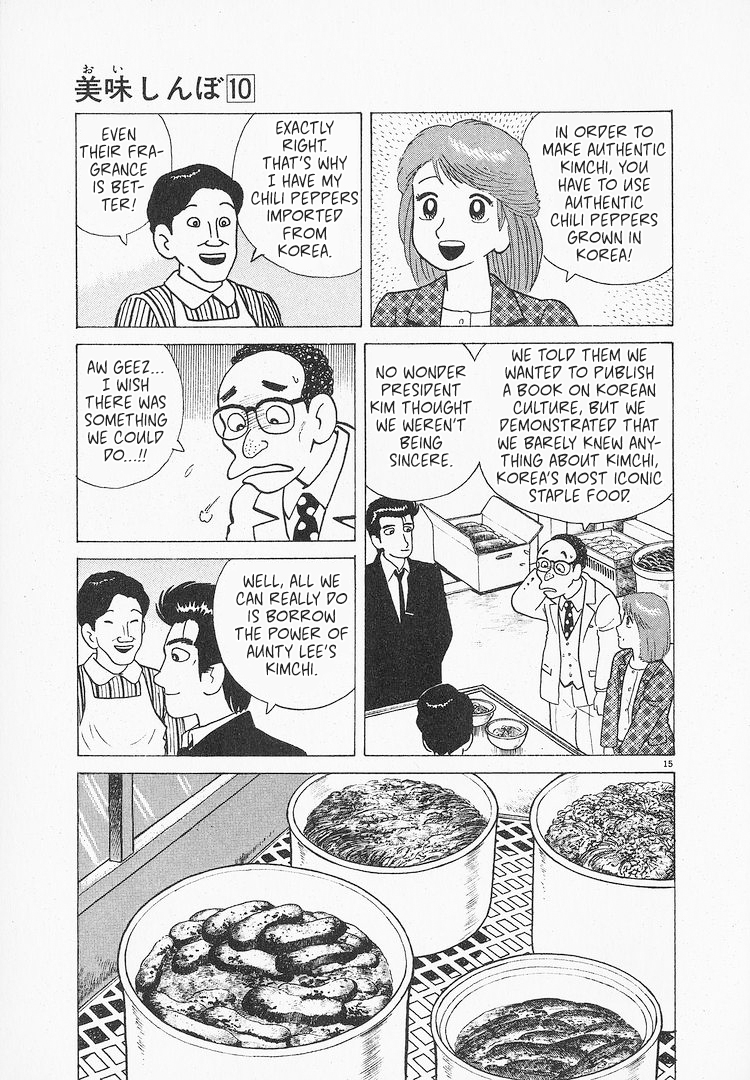 Halaman dari Oishinbo Chapter 84