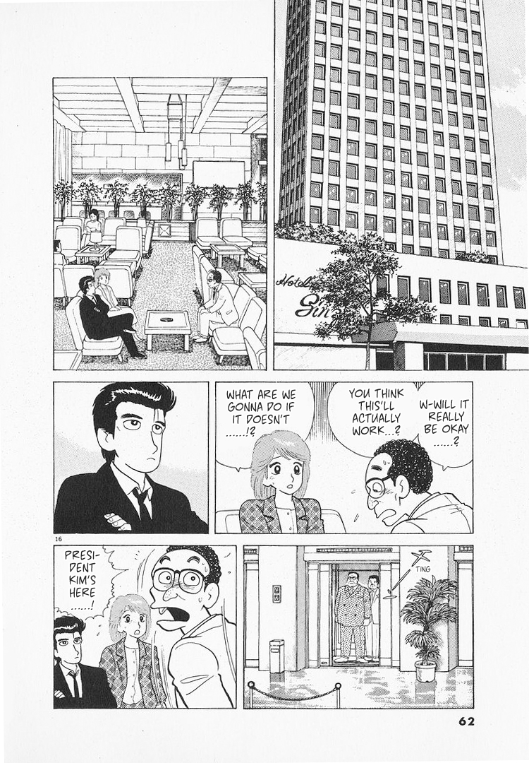 Halaman dari Oishinbo Chapter 84