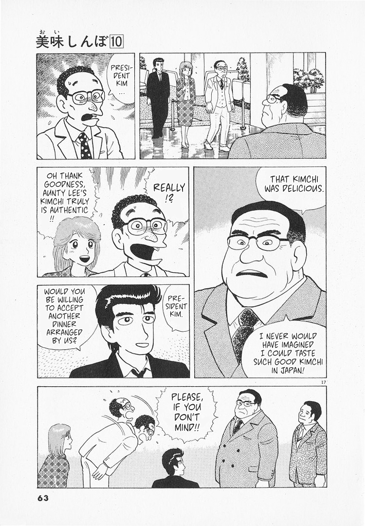 Halaman dari Oishinbo Chapter 84