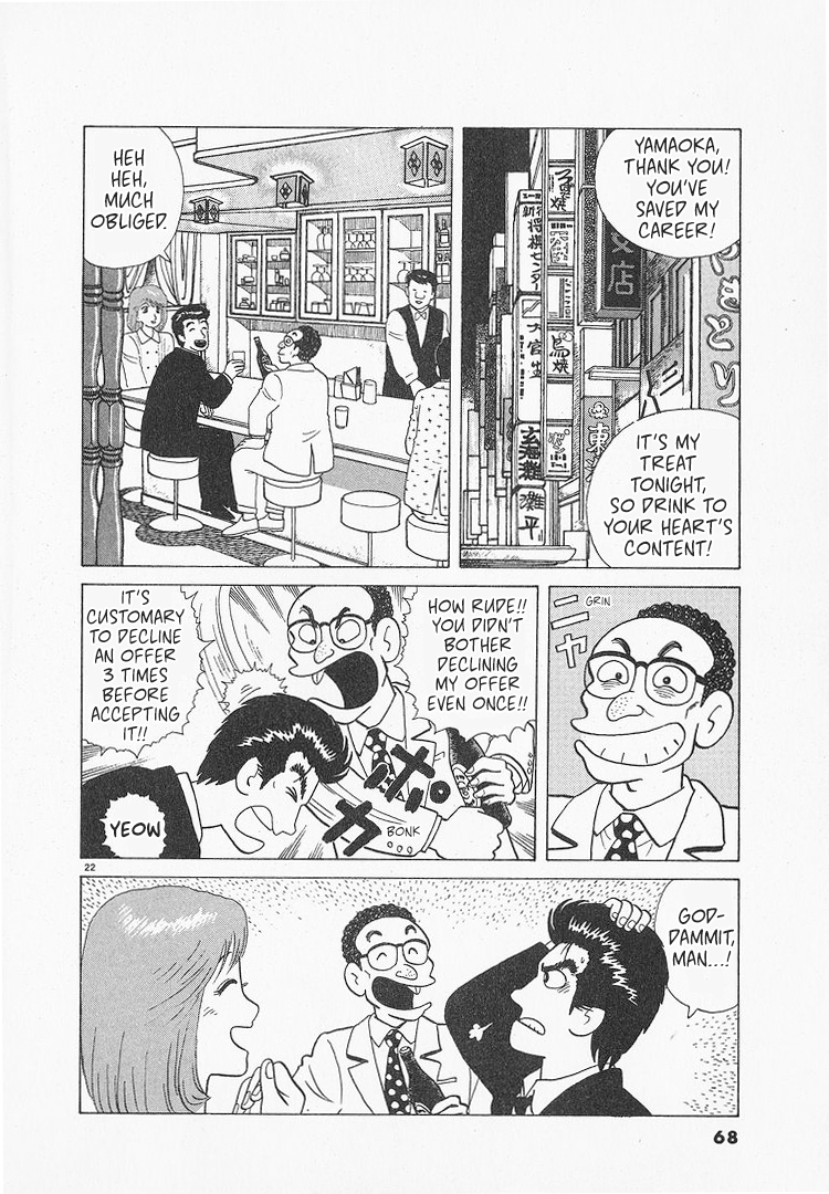 Halaman dari Oishinbo Chapter 84