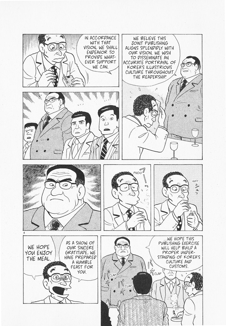 Halaman dari Oishinbo Chapter 84