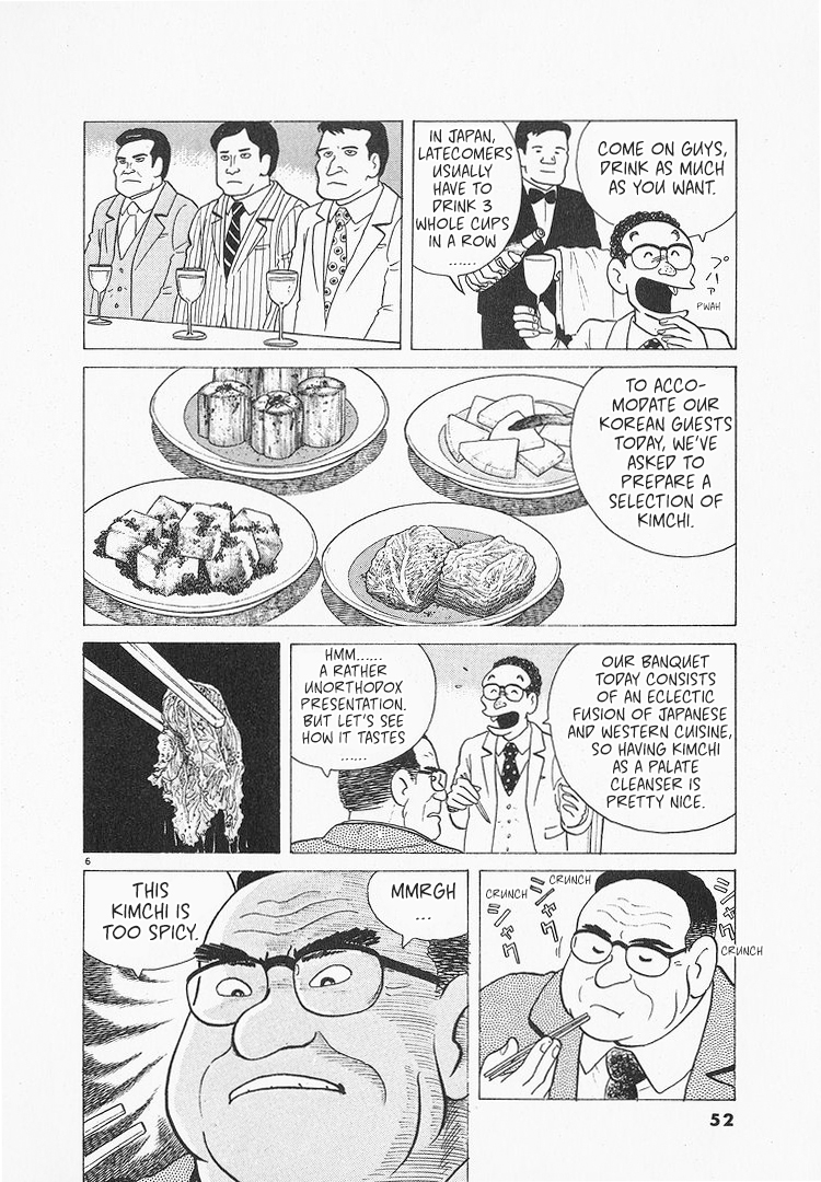 Halaman dari Oishinbo Chapter 84