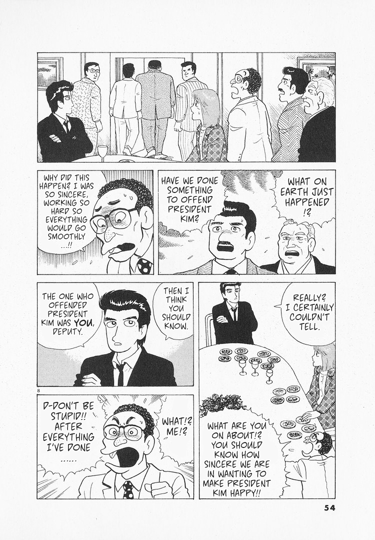 Halaman dari Oishinbo Chapter 84