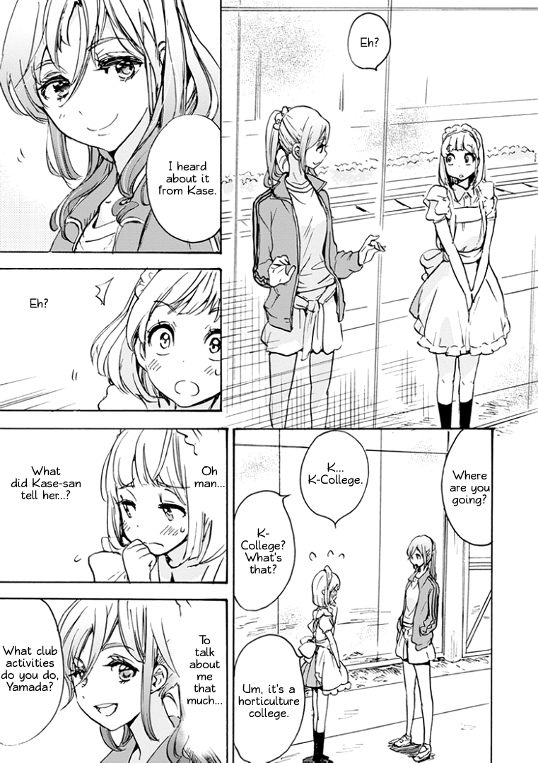 Halaman dari Kase-san to… Chapter 17.1
