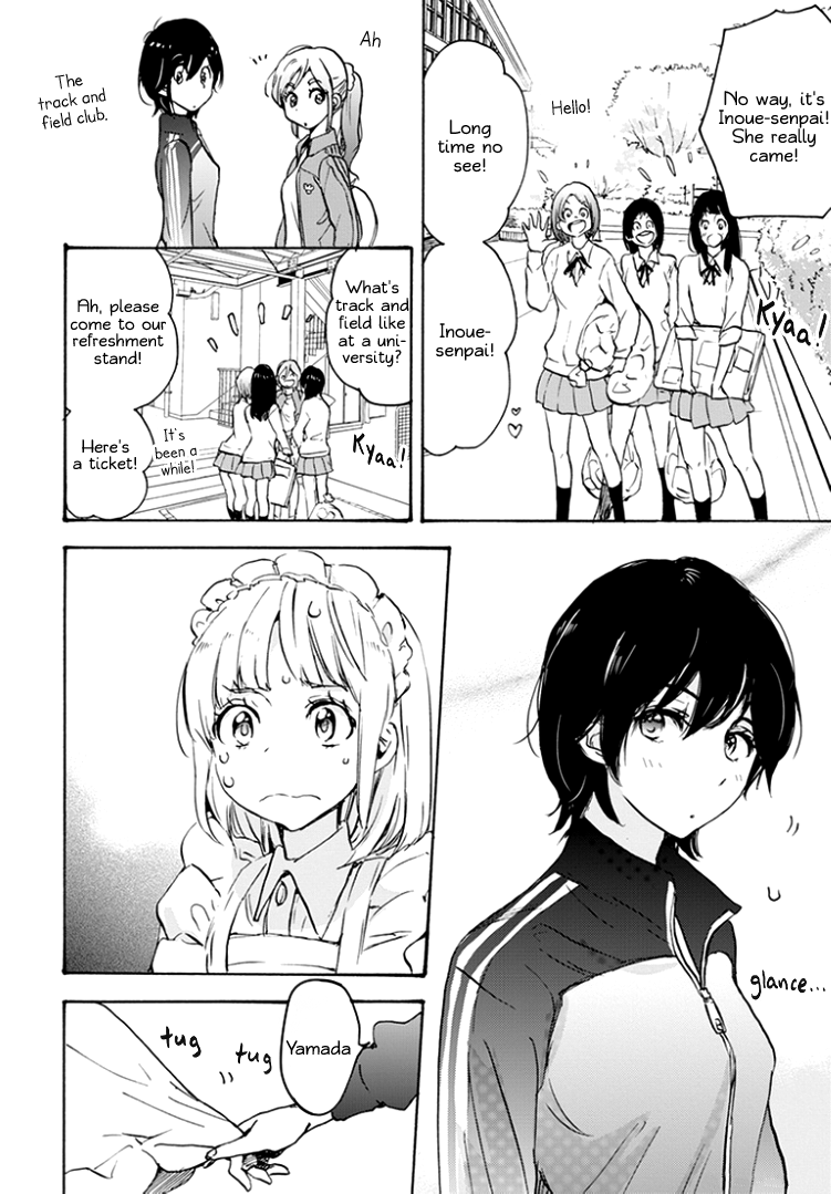 Halaman dari Kase-san to… Chapter 17.1