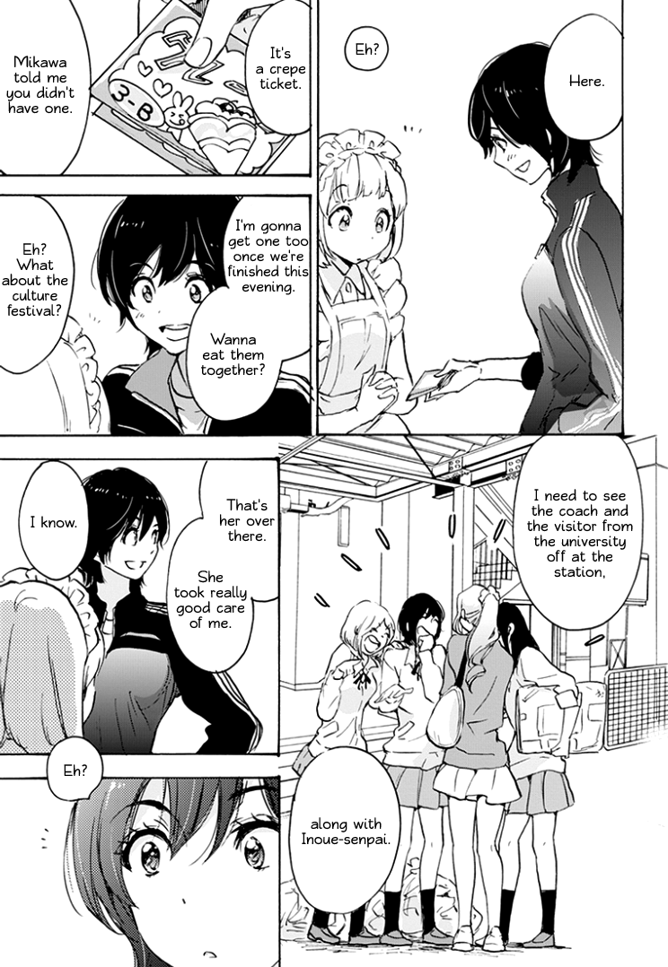 Halaman dari Kase-san to… Chapter 17.1