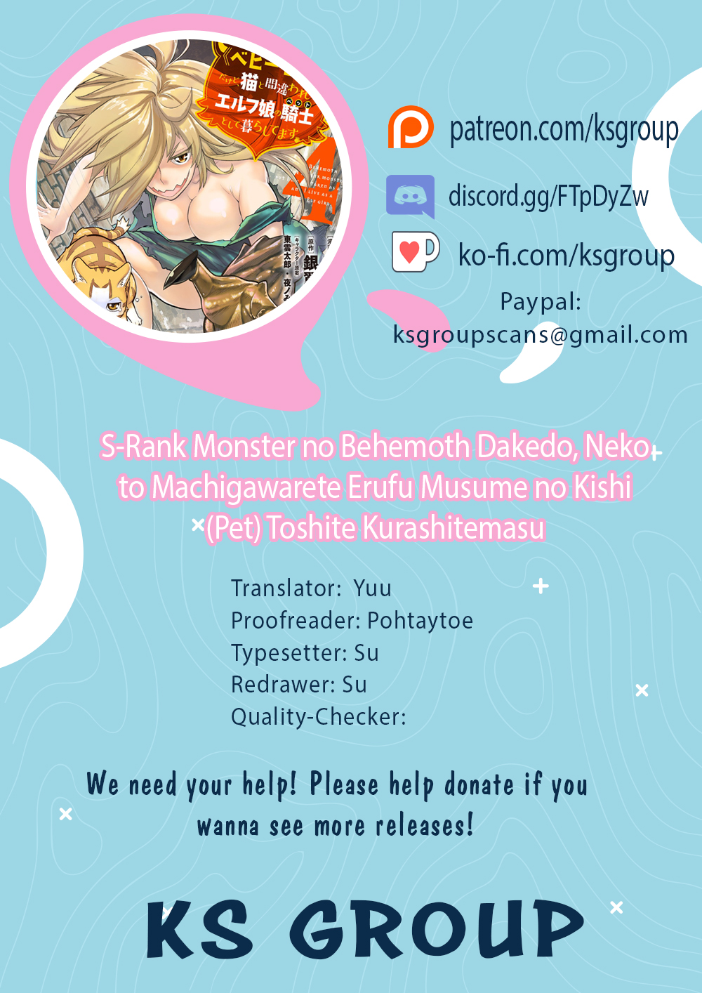 Halaman dari S-Rank Monster no "Behemoth" Dakedo, Neko to Machigawarete Elf Musume no Pet to Shite Kurashitemasu Chapter 34
