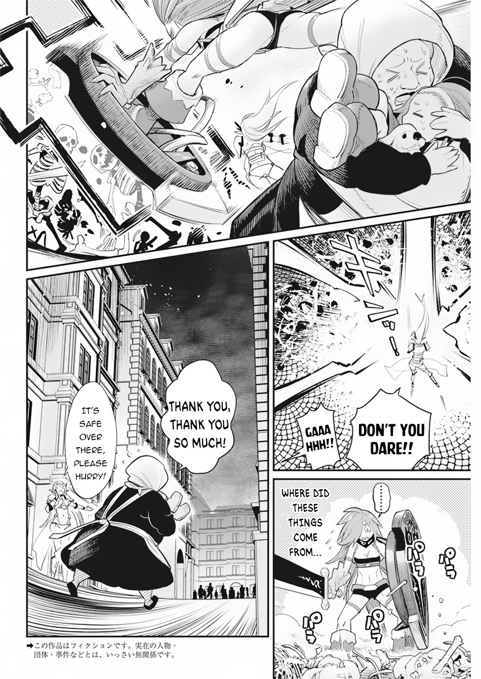Halaman dari S-Rank Monster no "Behemoth" Dakedo, Neko to Machigawarete Elf Musume no Pet to Shite Kurashitemasu Chapter 34