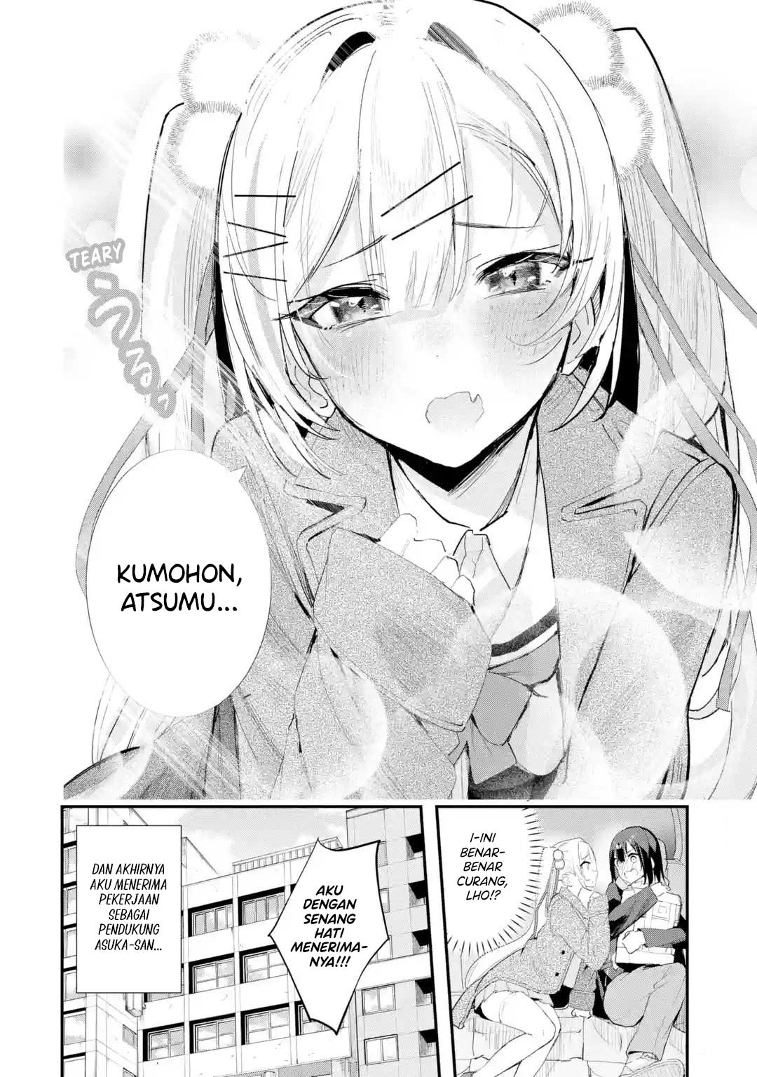 Urakata de Support shiteta Geinou Ikka wo Tsuihou sareta Boku wa, Futsuu no Seishun wo Ouka shitai. Chapter 11 - halaman 26