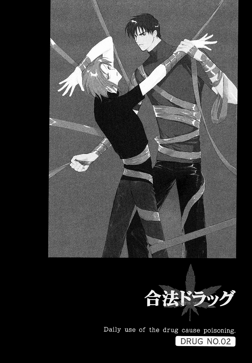 Halaman dari Gohou Drug Chapter 2