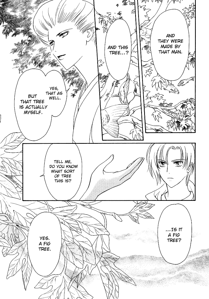 Halaman dari Gohou Drug Chapter 2