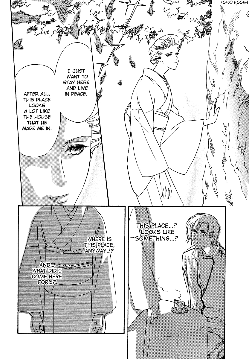 Halaman dari Gohou Drug Chapter 2