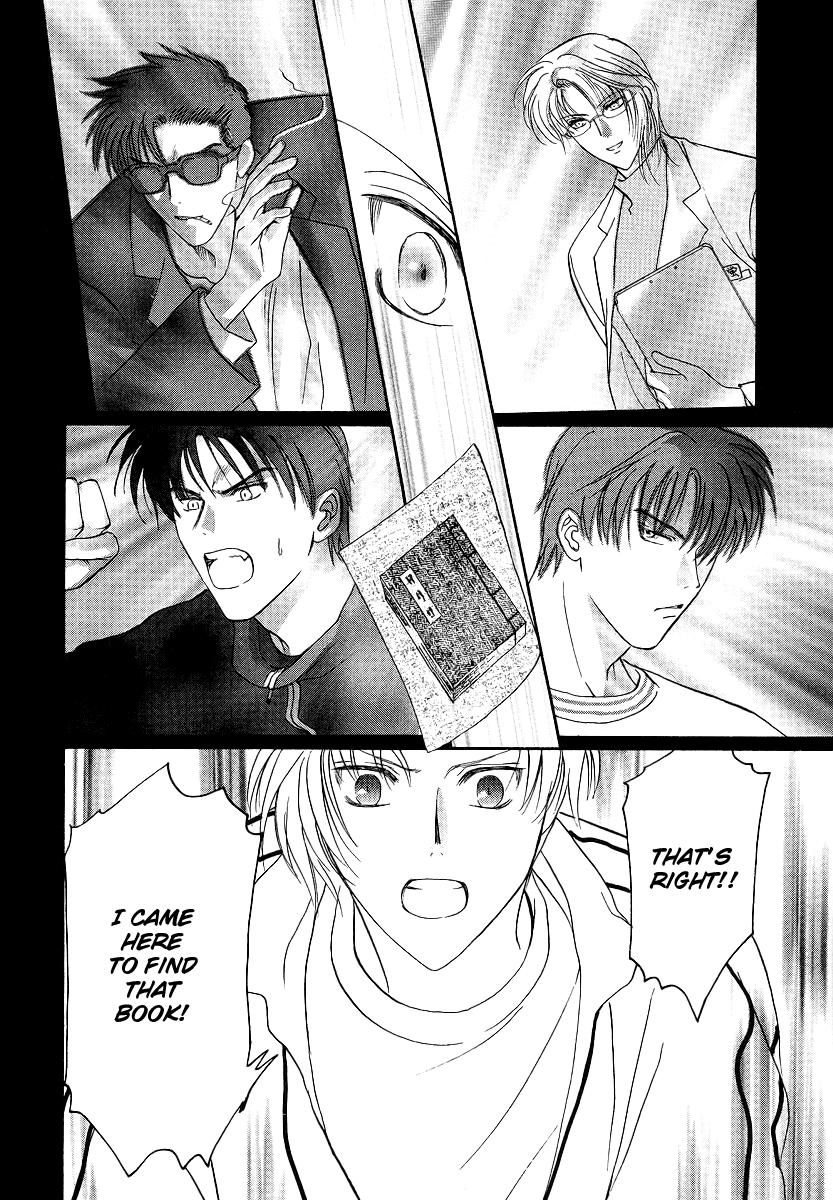 Halaman dari Gohou Drug Chapter 2
