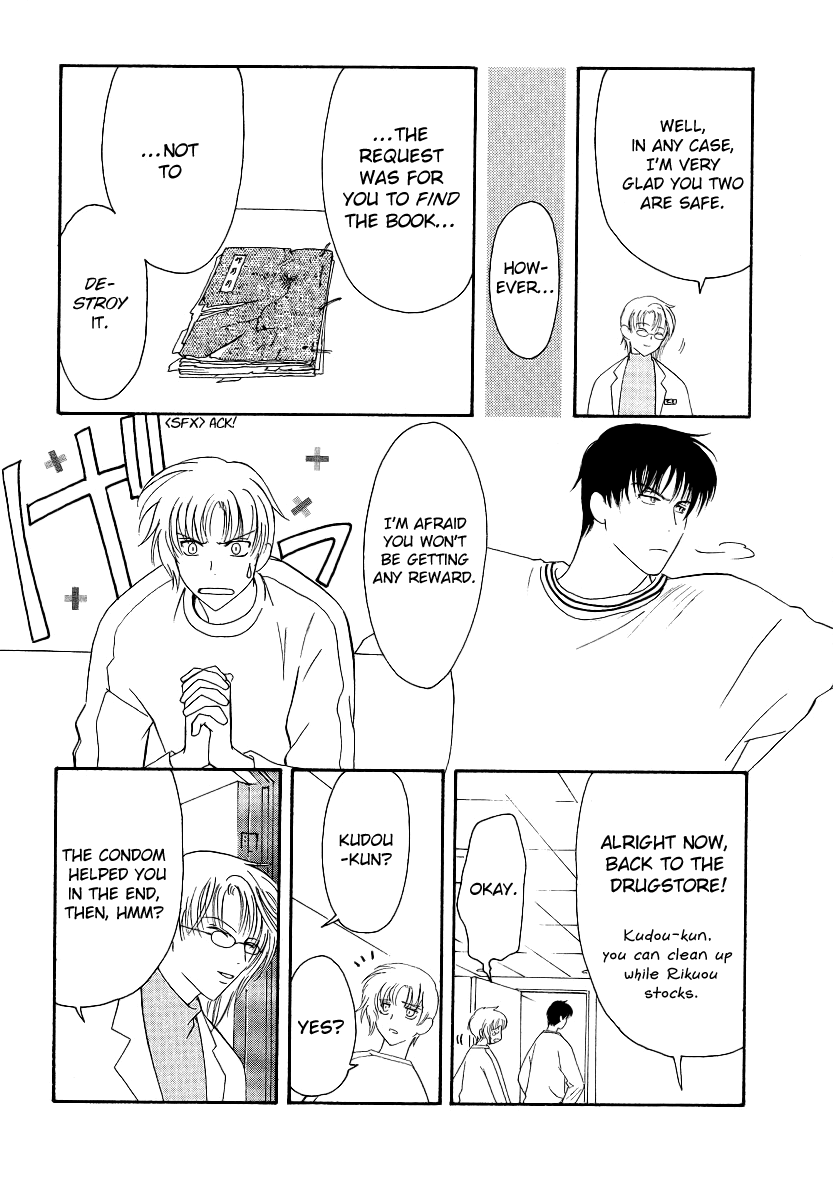 Halaman dari Gohou Drug Chapter 2