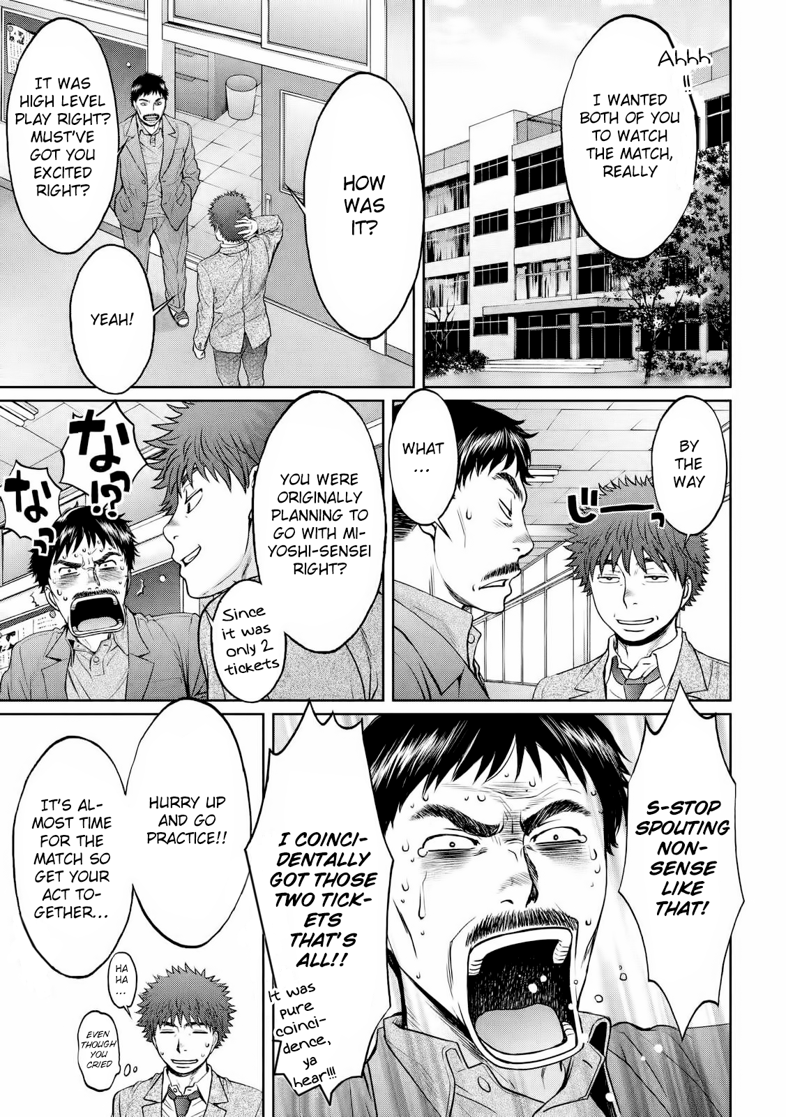 Hantsu x Trash Chapter 115 Page 6