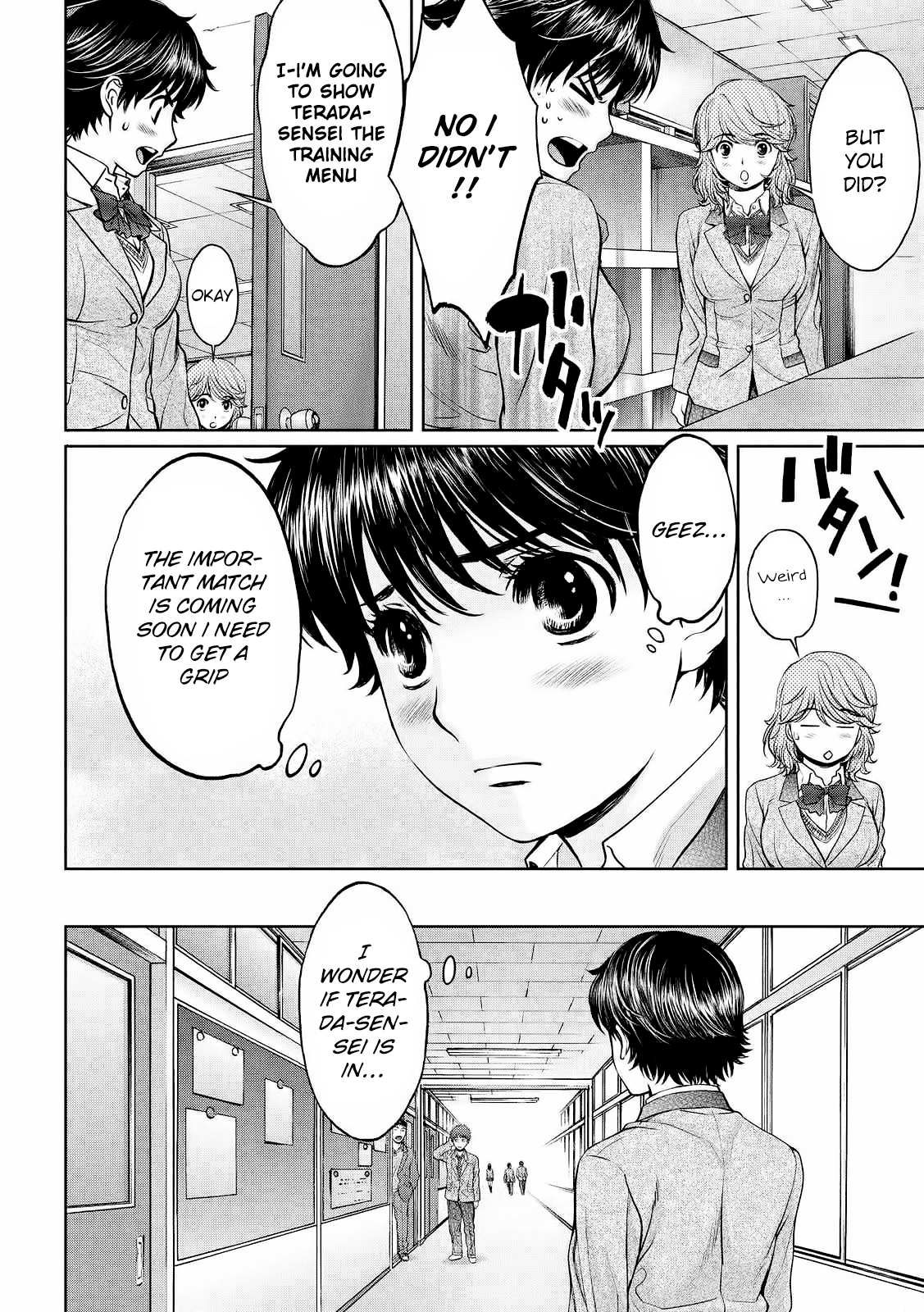 Hantsu x Trash Chapter 115 Page 9