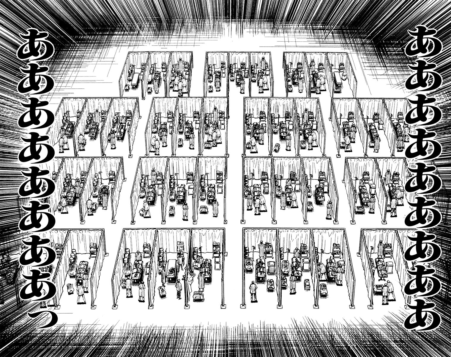 Halaman dari Akumetsu Chapter 118