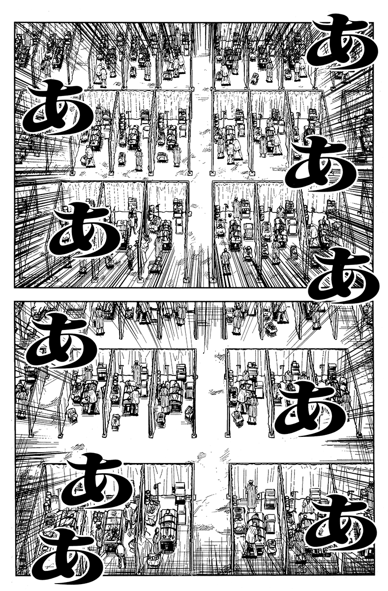 Halaman dari Akumetsu Chapter 118