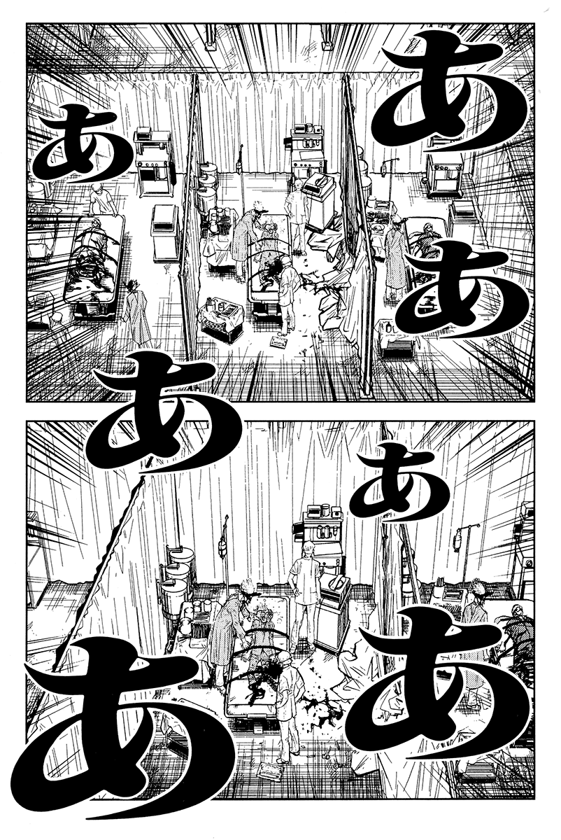 Halaman dari Akumetsu Chapter 118