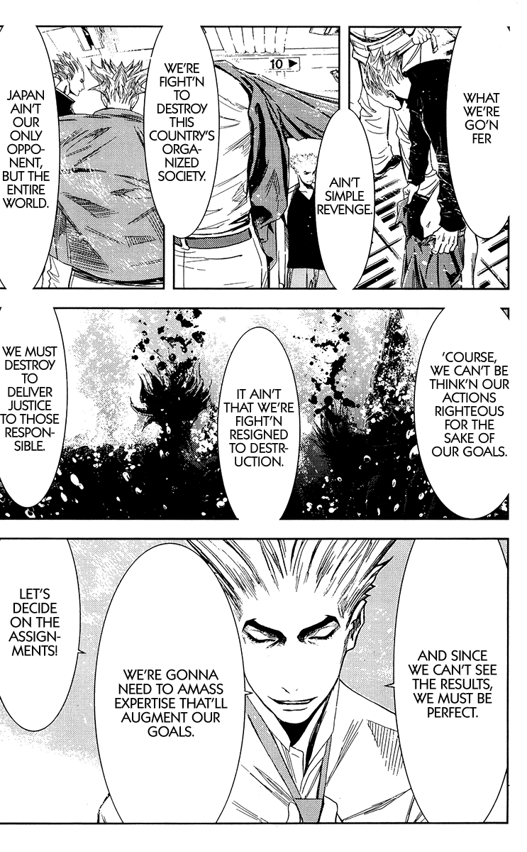 Halaman dari Akumetsu Chapter 118