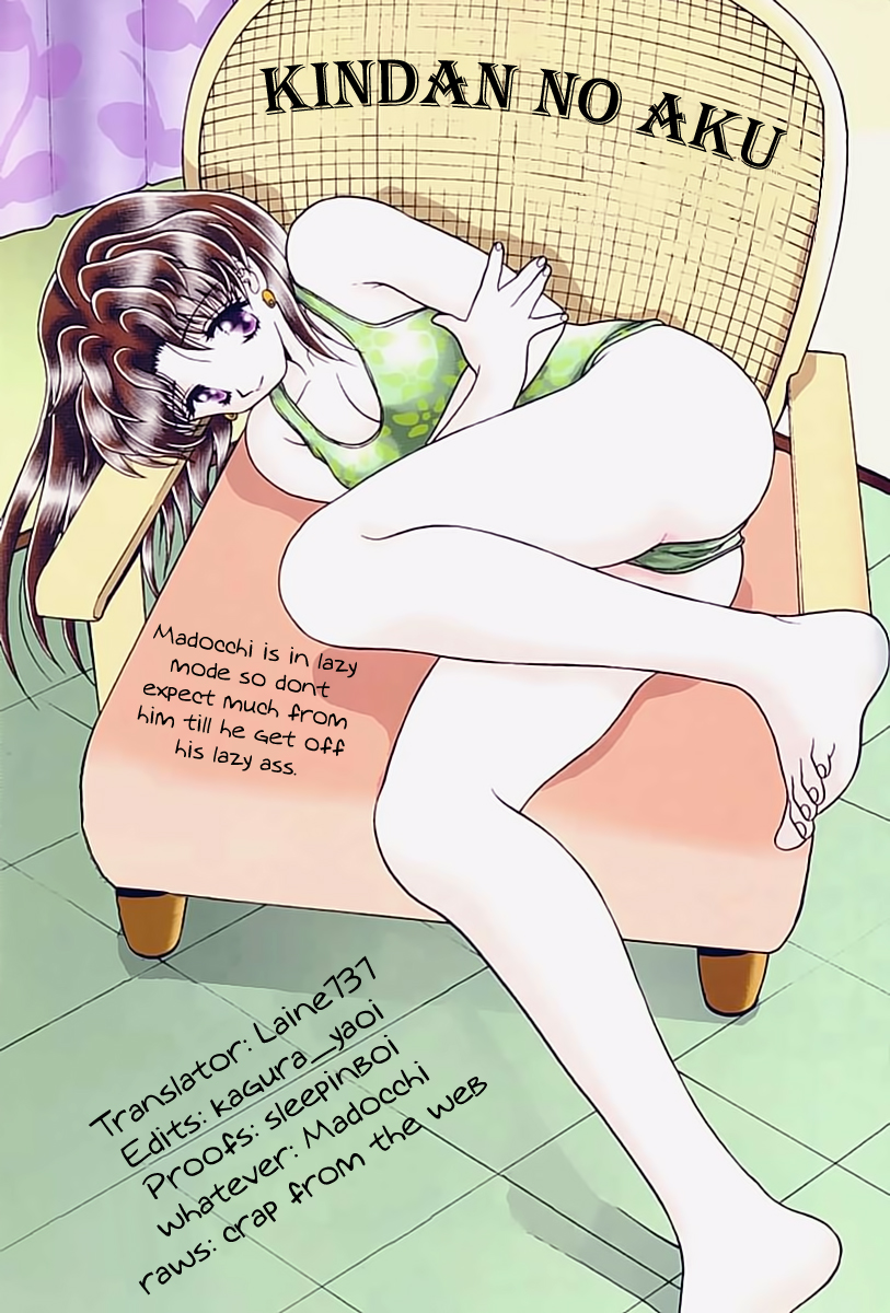 Halaman dari Futari Ecchi Chapter 109