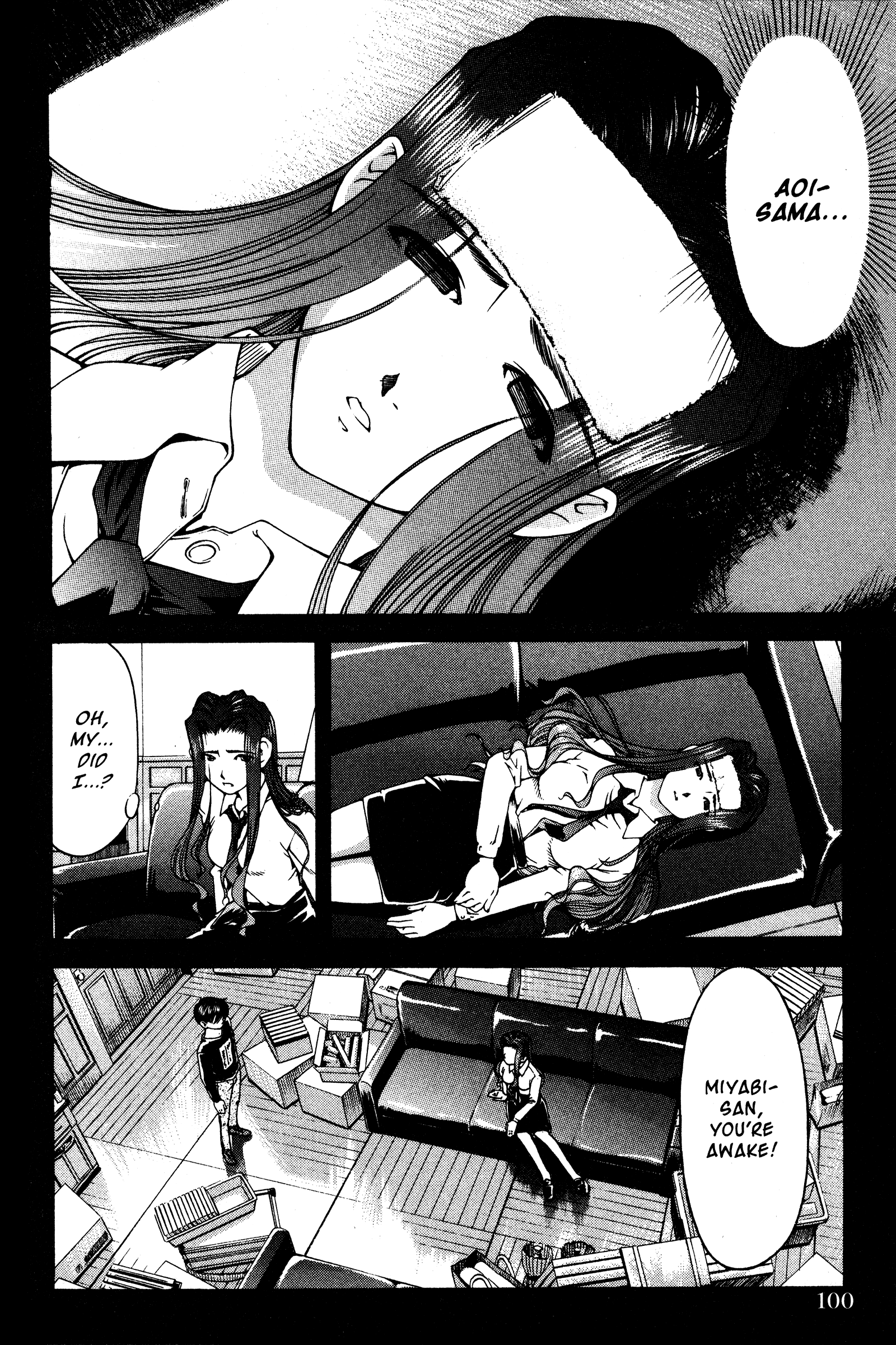 Halaman dari Ai Yori Aoshi Chapter 131