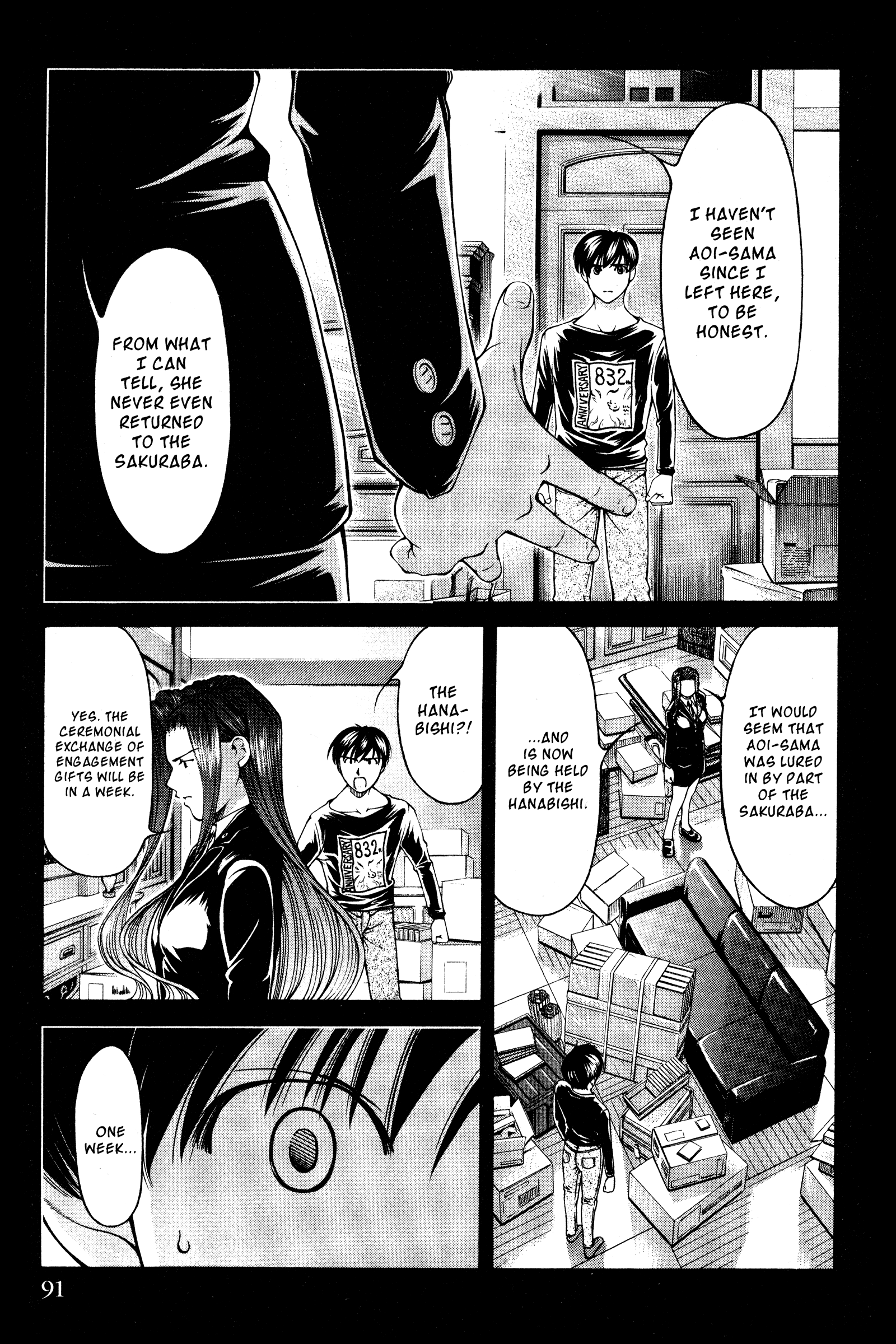 Halaman dari Ai Yori Aoshi Chapter 131