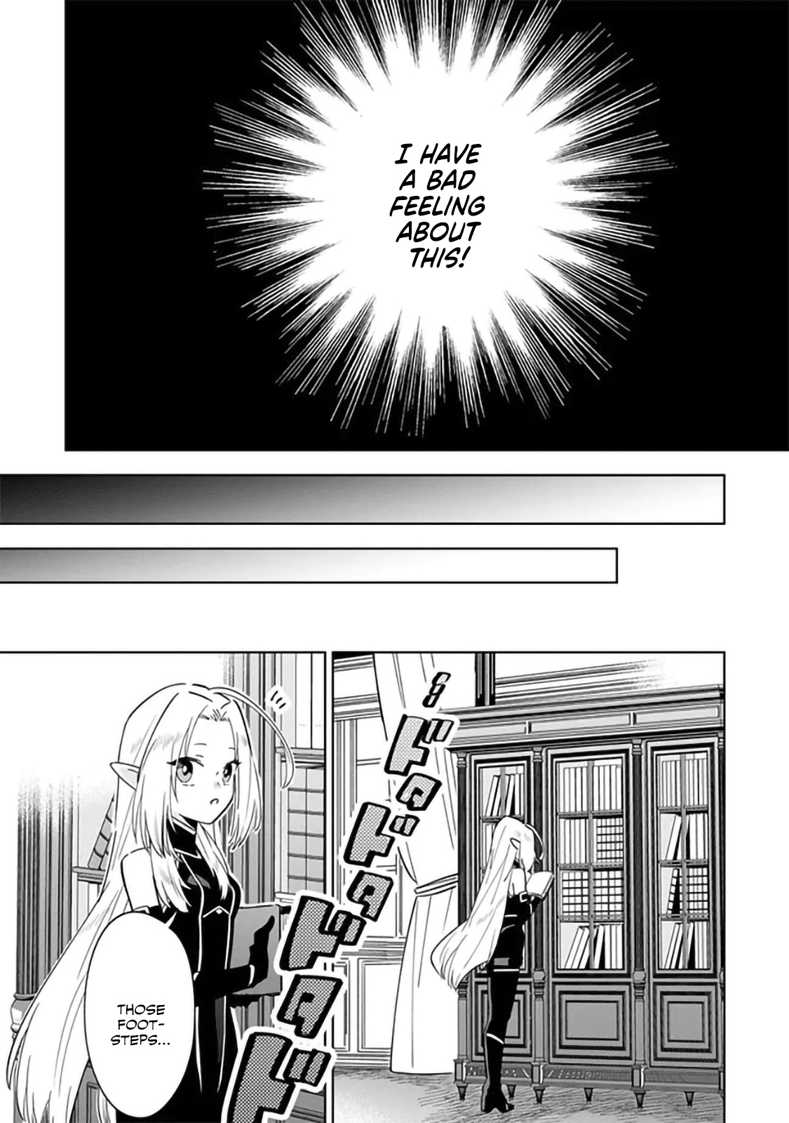 Halaman dari Kage no Jitsuryokusha ni Naritakute! Master of Garden ~Shichikage Retsuden~ Chapter 7.2