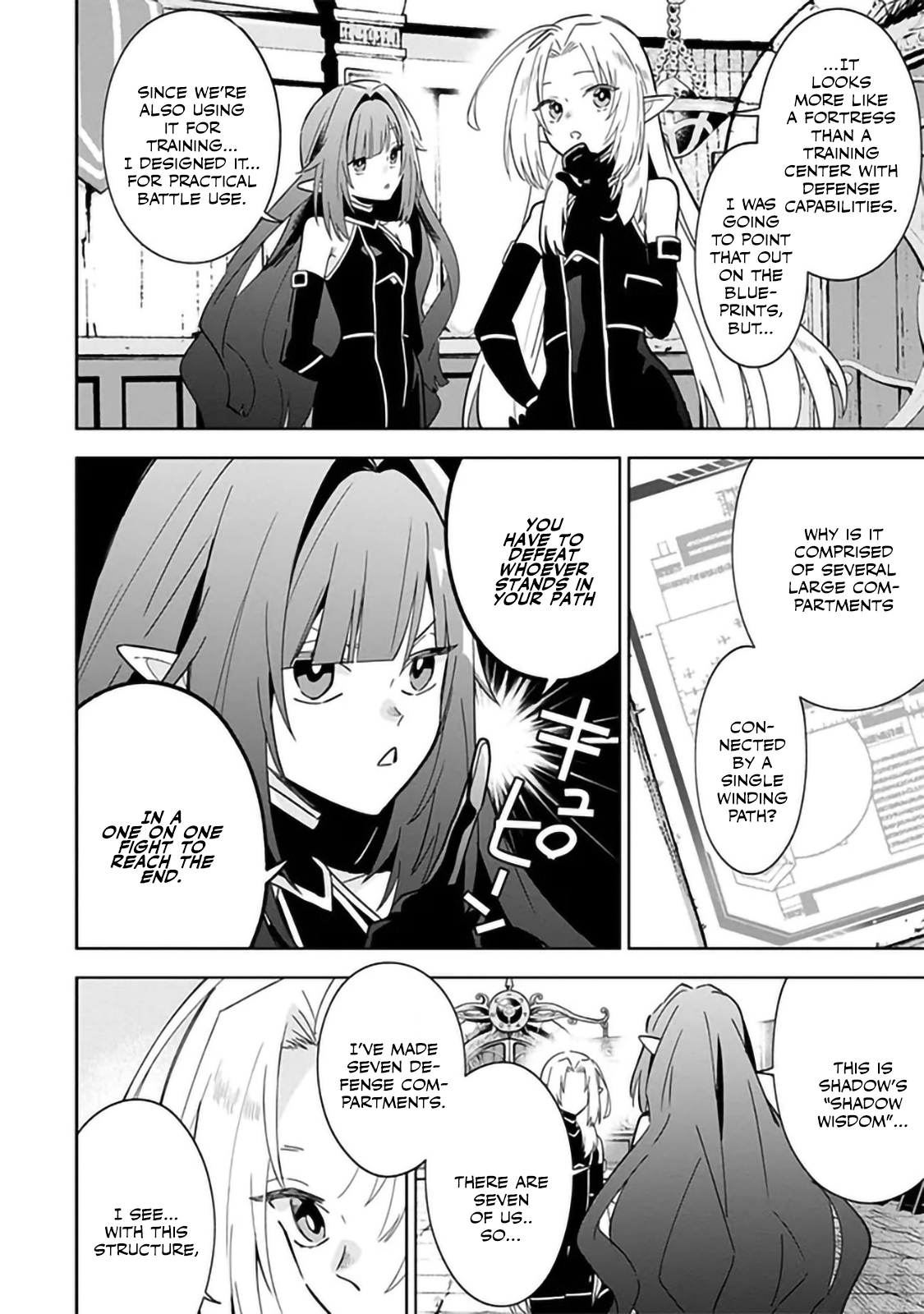 Halaman dari Kage no Jitsuryokusha ni Naritakute! Master of Garden ~Shichikage Retsuden~ Chapter 7.2