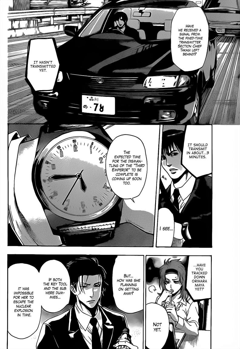 Halaman dari Bloody Monday 2 Chapter 25