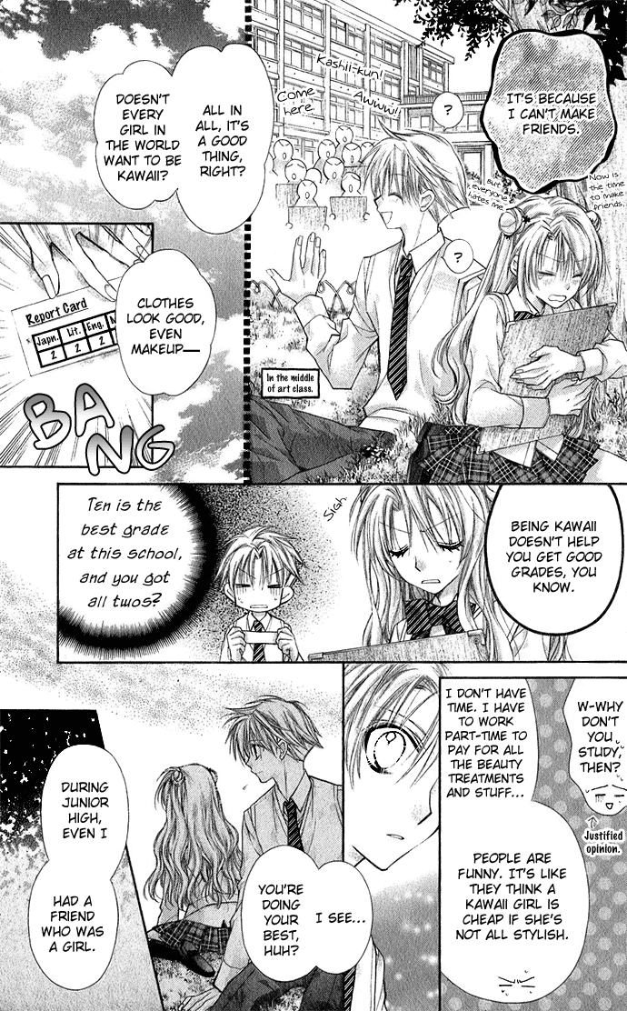 Halaman dari Shinshi Doumei Cross † Chapter 35.5