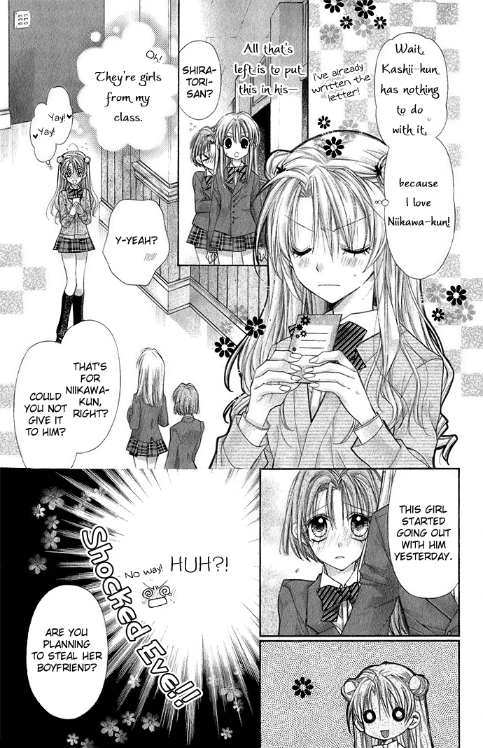 Halaman dari Shinshi Doumei Cross † Chapter 35.5